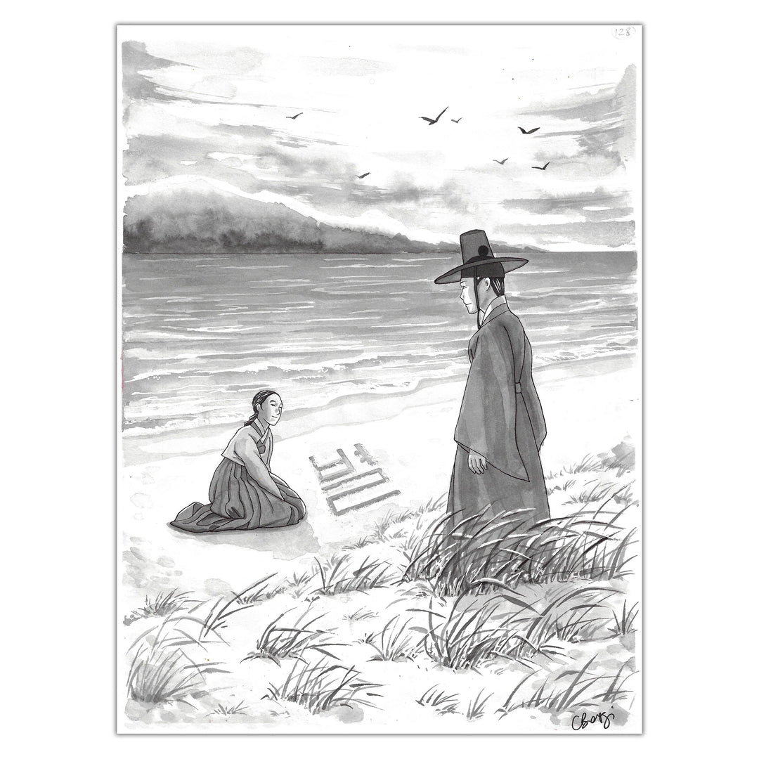 Carine Borgi - The Promise of Breath - Original page 128
