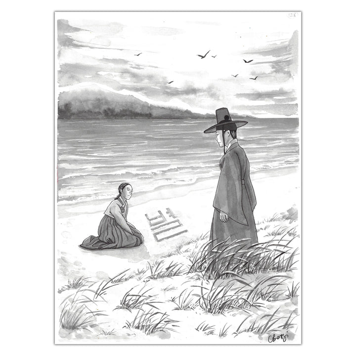 Carine Borgi - The Promise of Breath - Original page 128