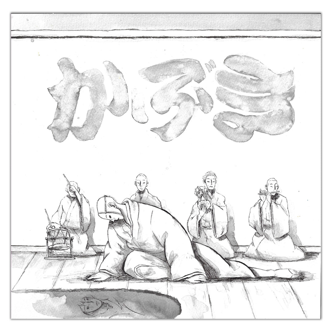 Guilherme Petreca - Kabuki - Triptyque originale